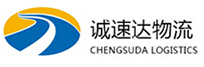 丽水到宁化县物流公司